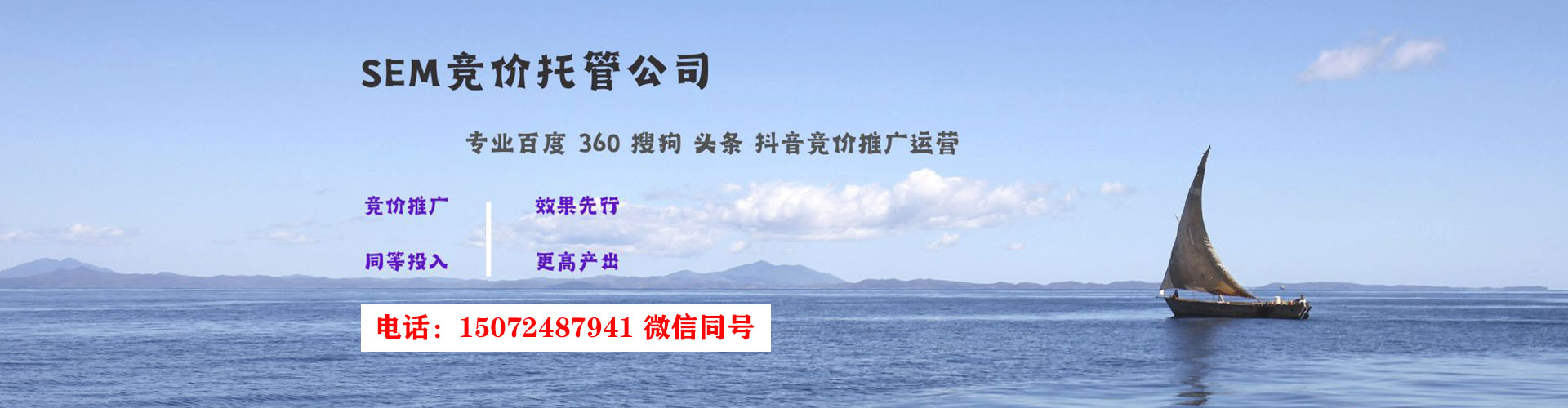 新郑百度优化推广