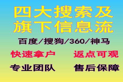 百度竞价推广公司案例：汽车行业营销策略