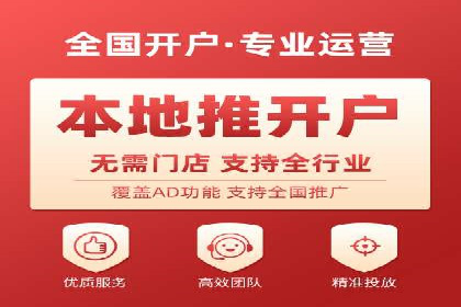 案例分享：SEM竞价推广助力企业快速转化